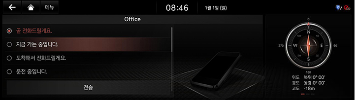 JK1%20EV_PHONE_03_CALL_4_SEND.jpg